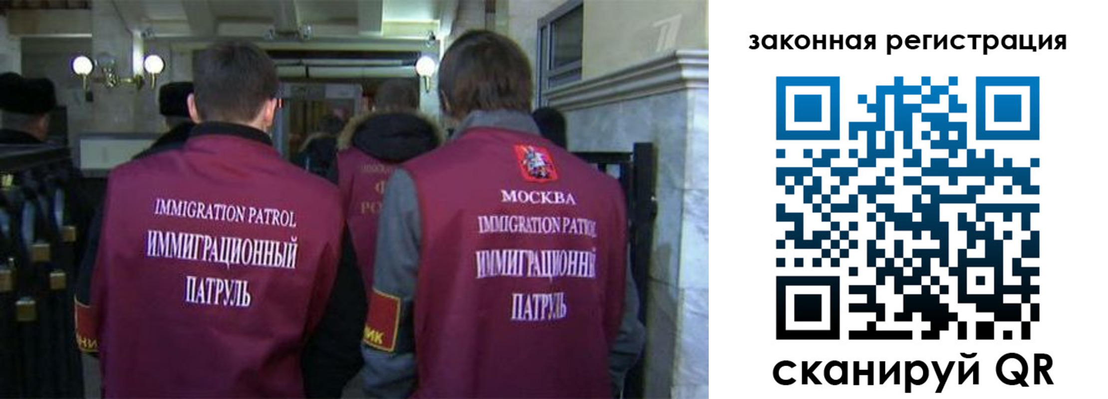 миграционный учет в Белореченске